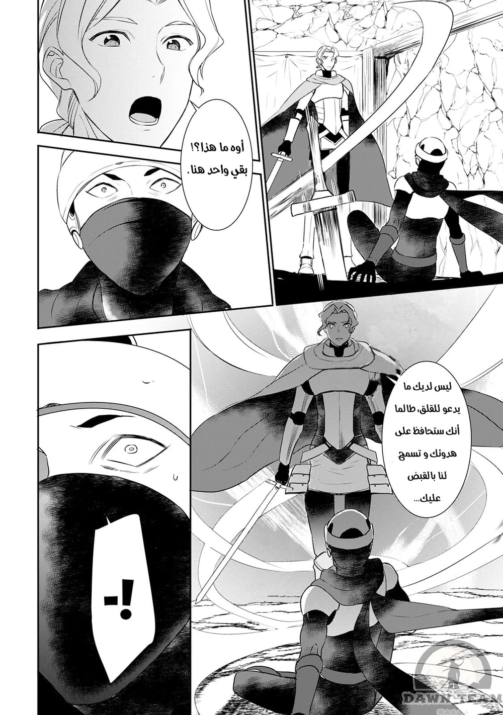 Chapter Image 11