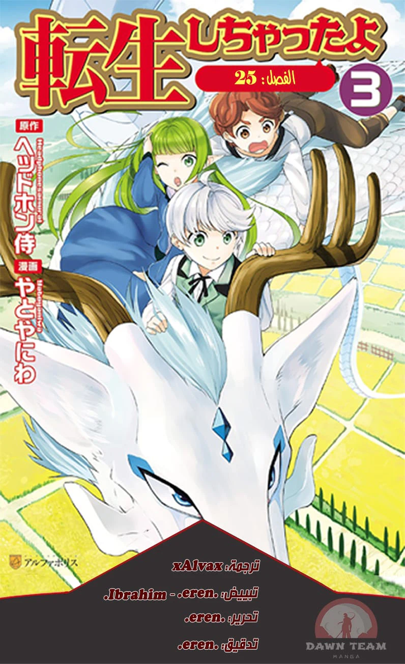 Chapter Image 1