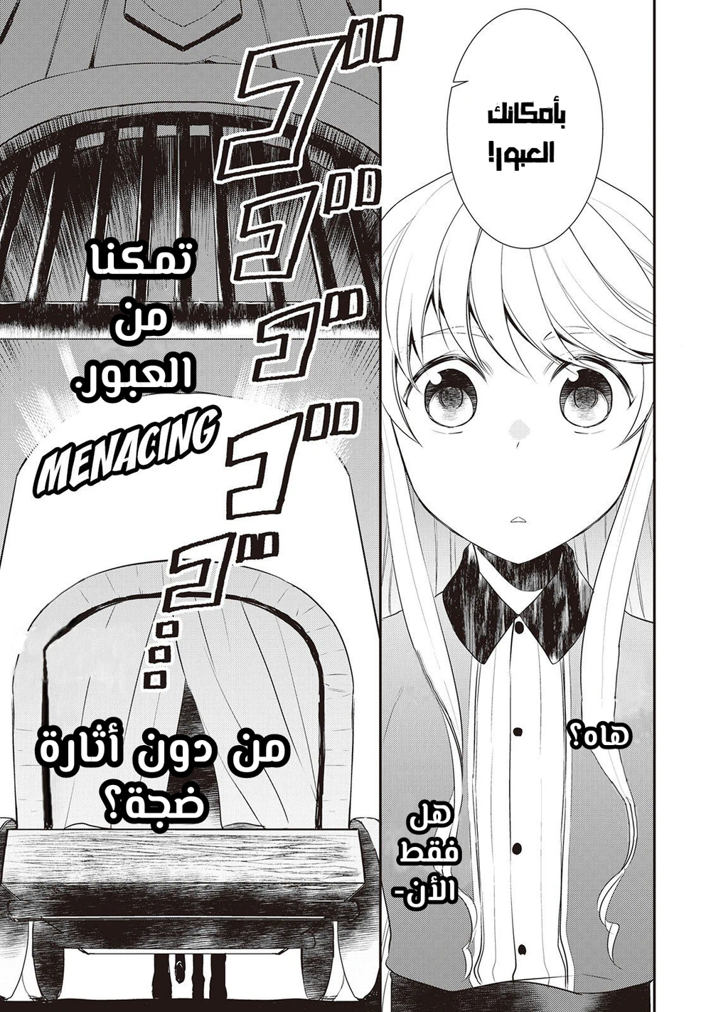 Chapter Image 9