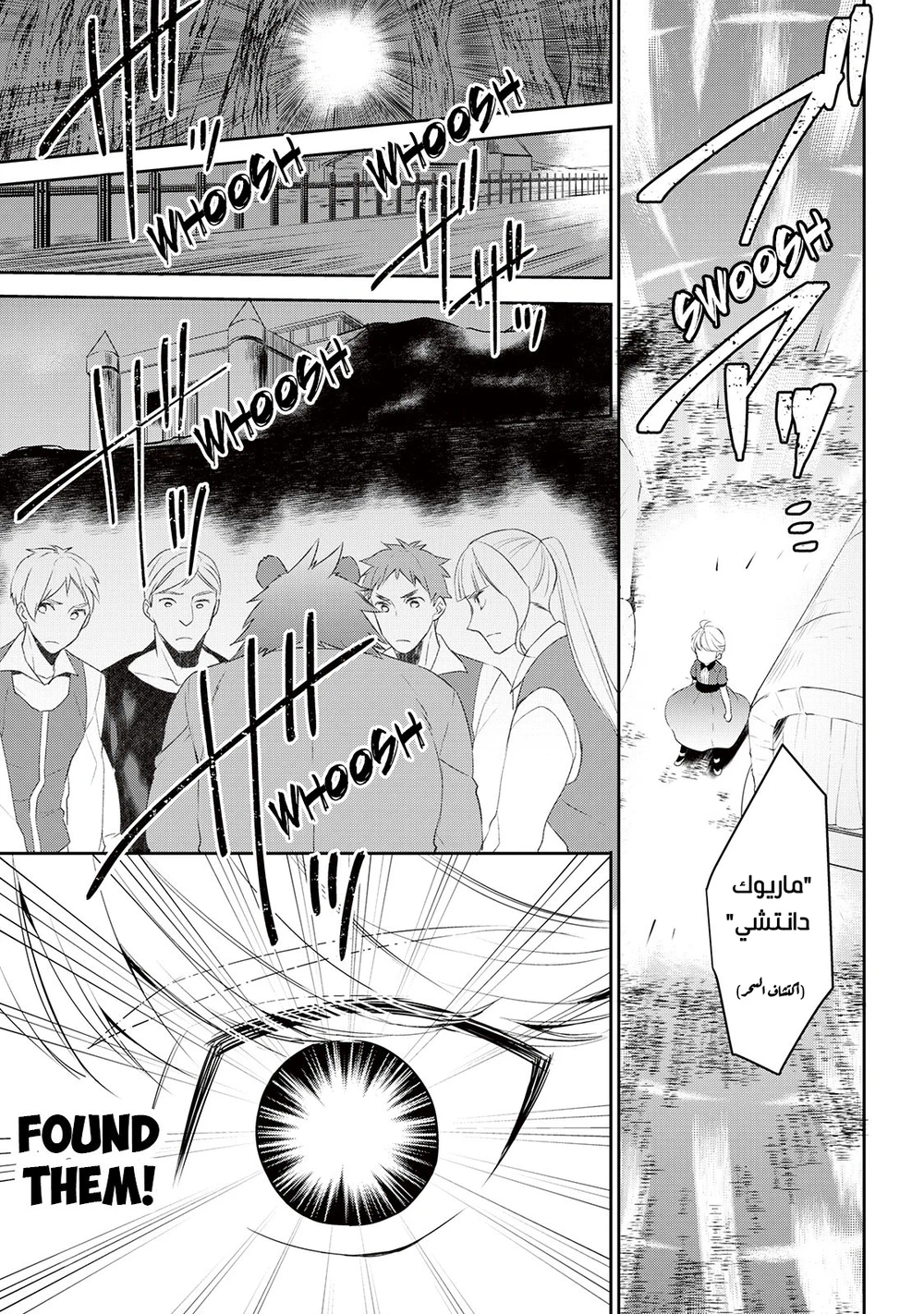 Chapter Image 9