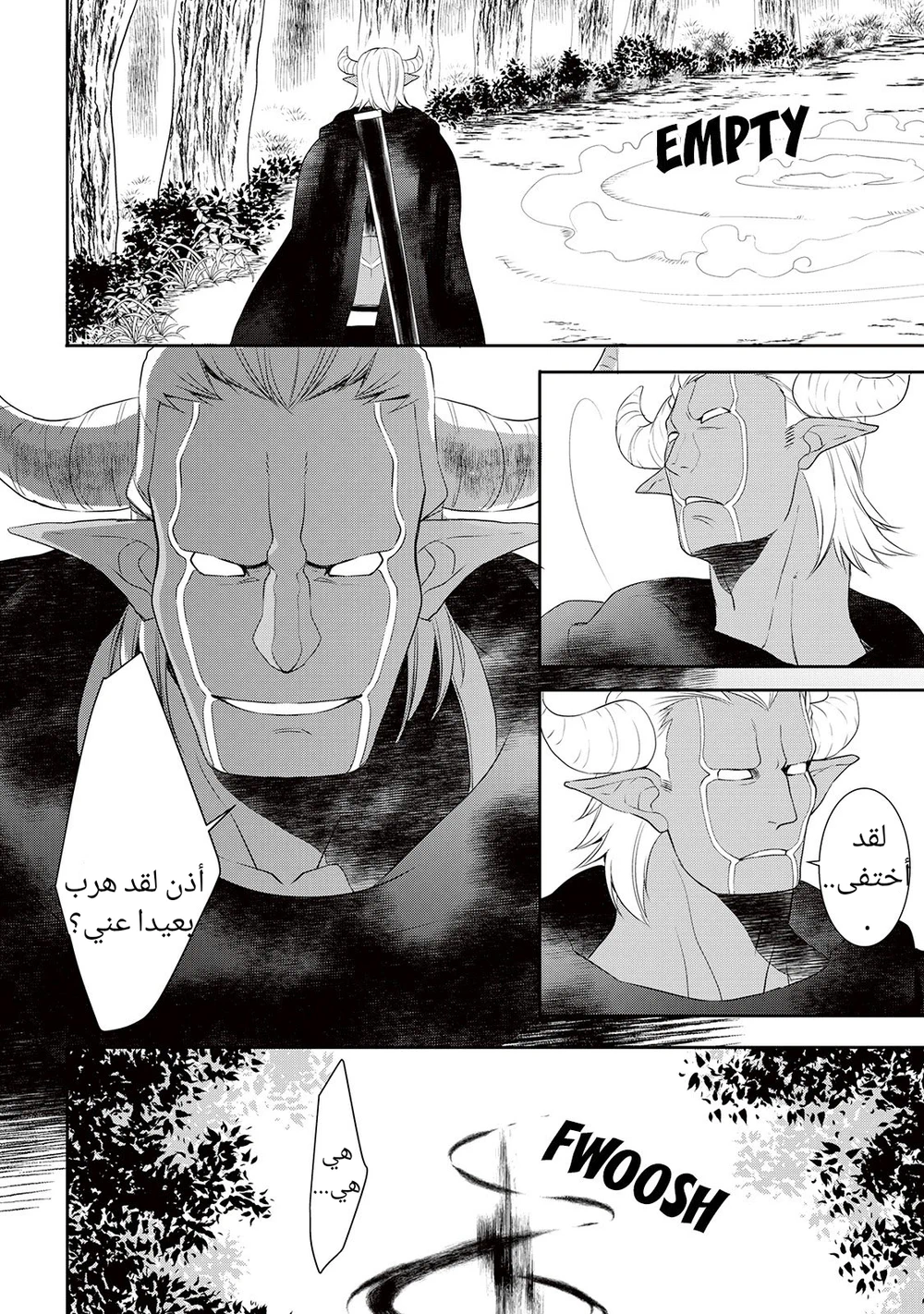 Chapter Image 12