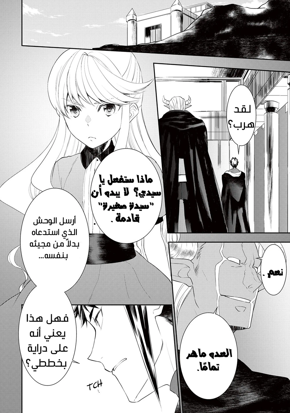 Chapter Image 22