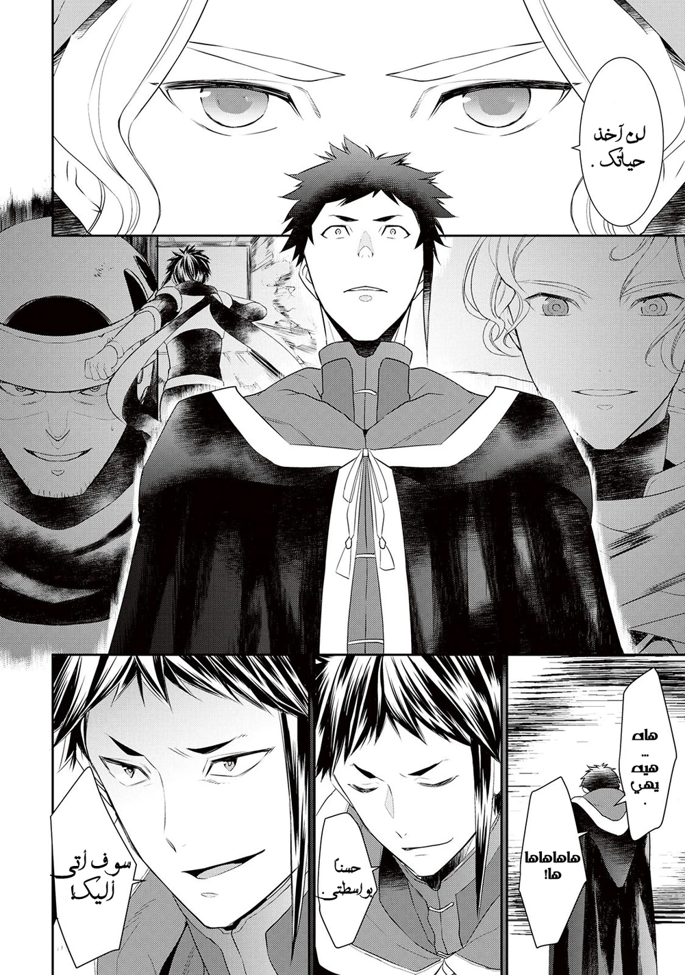 Chapter Image 24