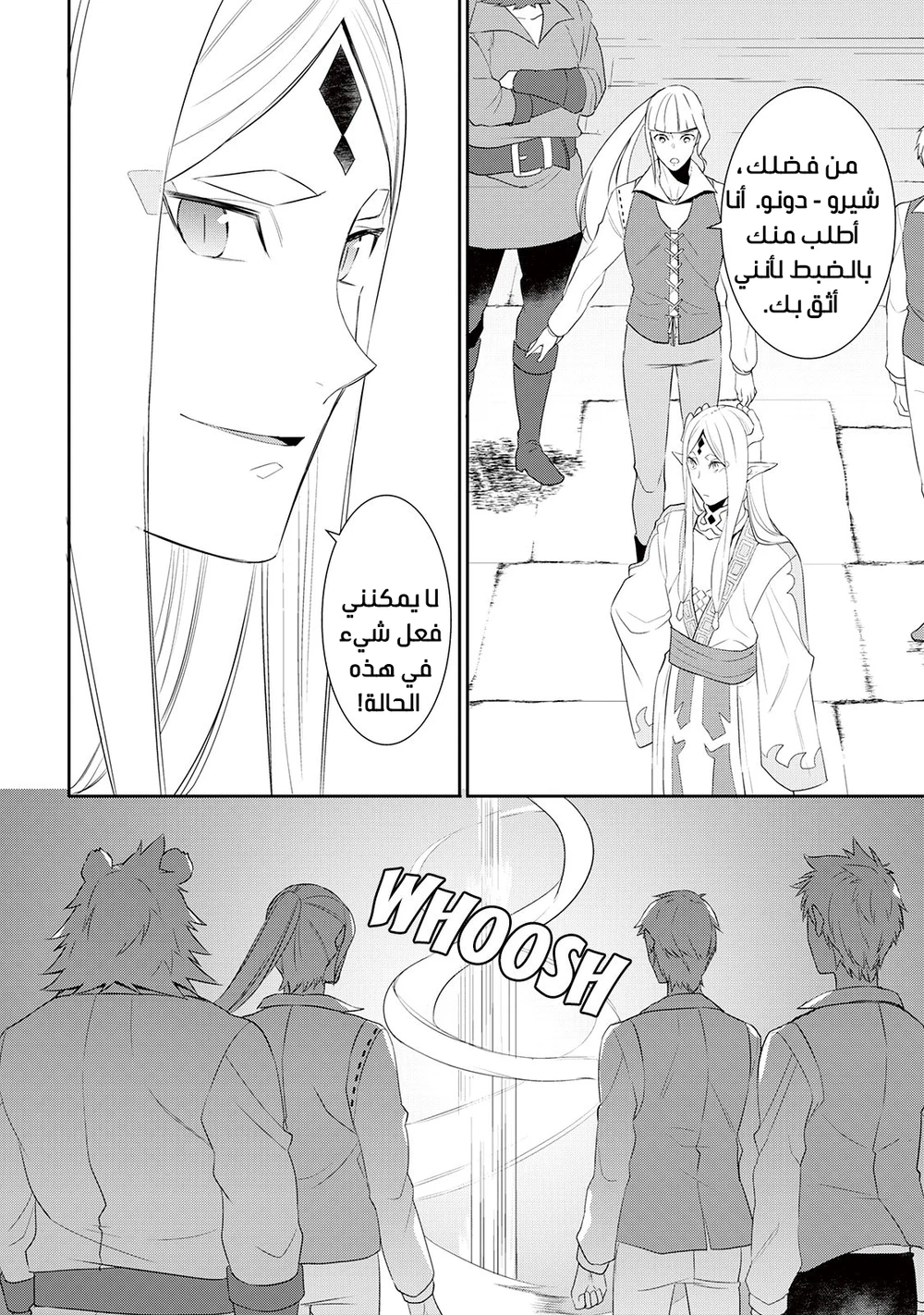Chapter Image 2