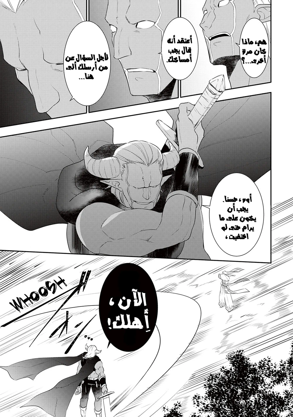 Chapter Image 9
