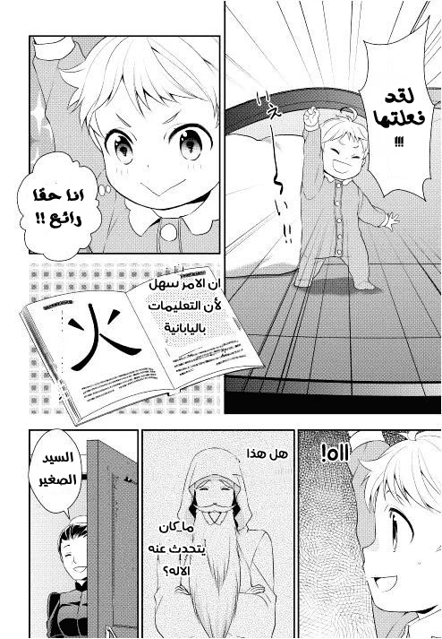 Chapter Image 17