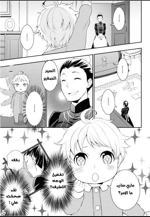 Chapter Image 18