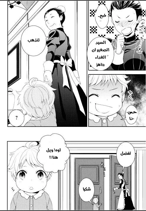 Chapter Image 19