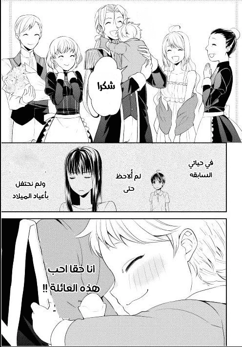 Chapter Image 22