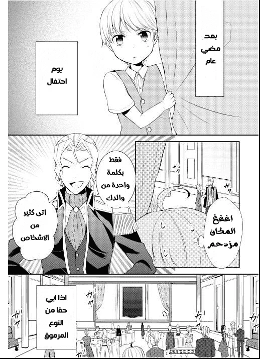 Chapter Image 23