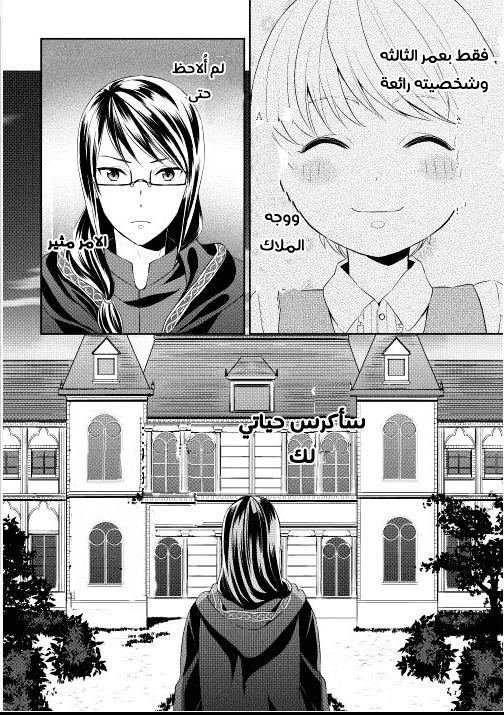 Chapter Image 31