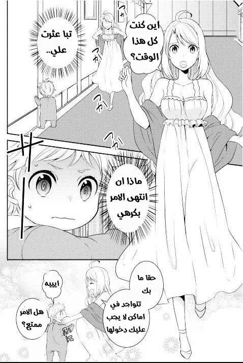 Chapter Image 3