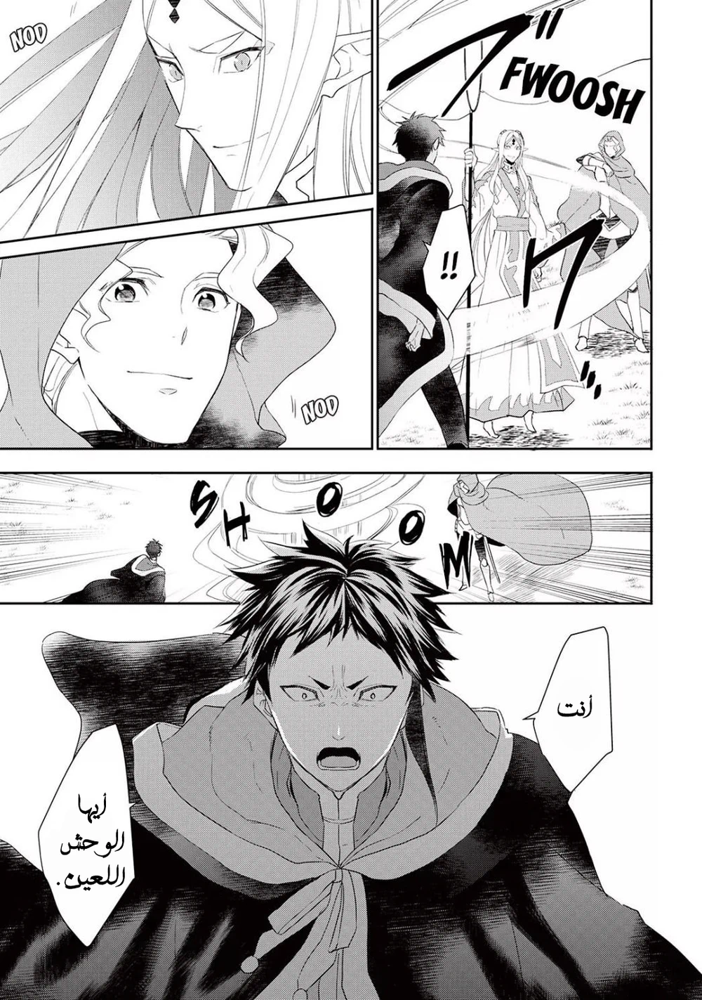 Chapter Image 19