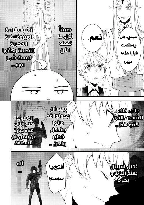 Chapter Image 15