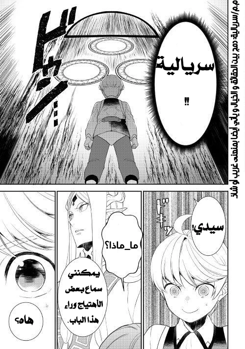 Chapter Image 16