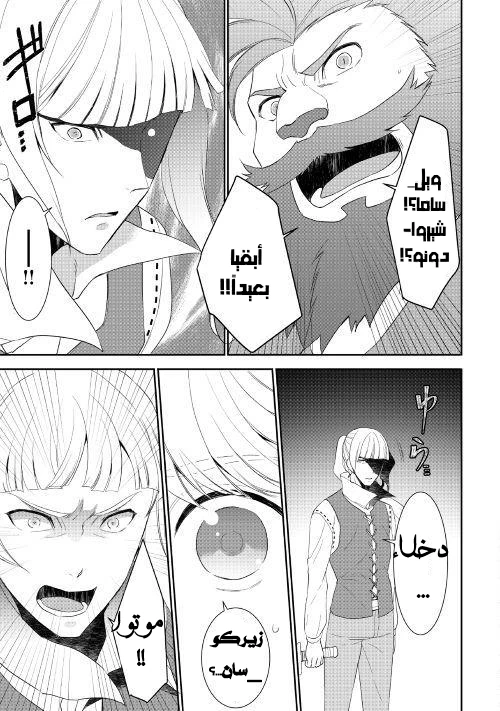 Chapter Image 20
