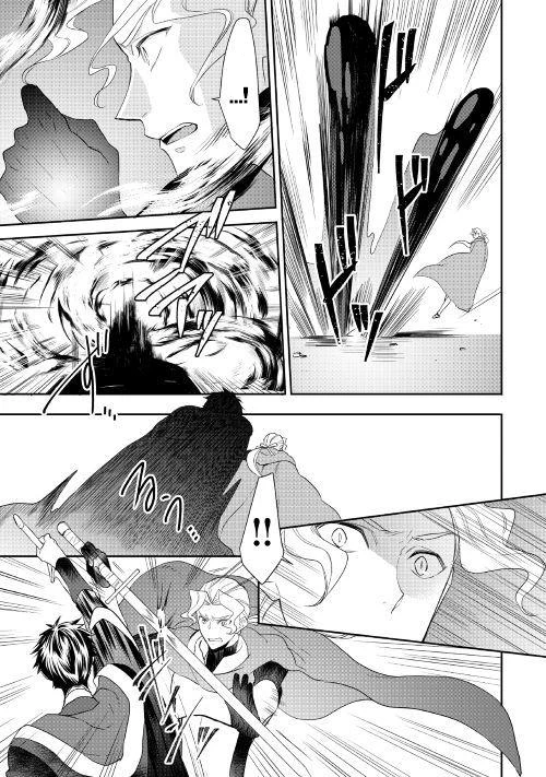 Chapter Image 3