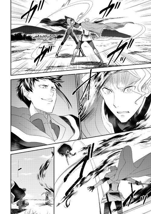 Chapter Image 4