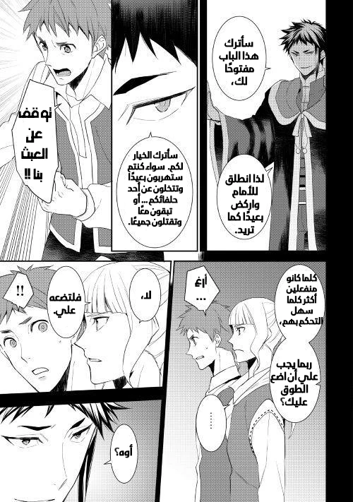 Chapter Image 12