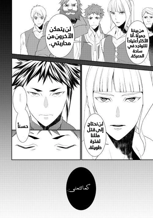 Chapter Image 13