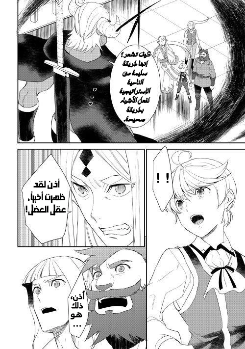 Chapter Image 17