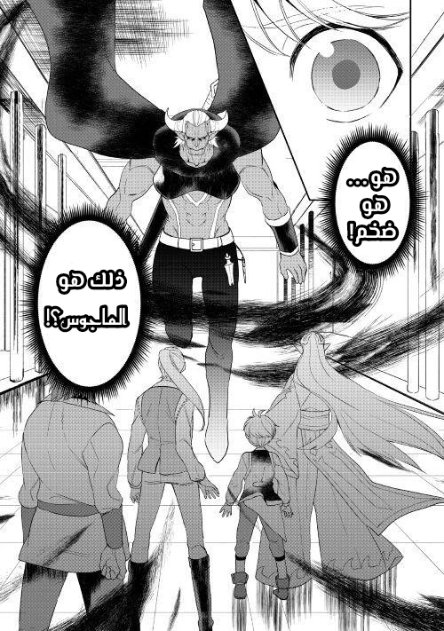 Chapter Image 18