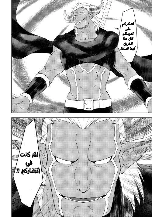 Chapter Image 19
