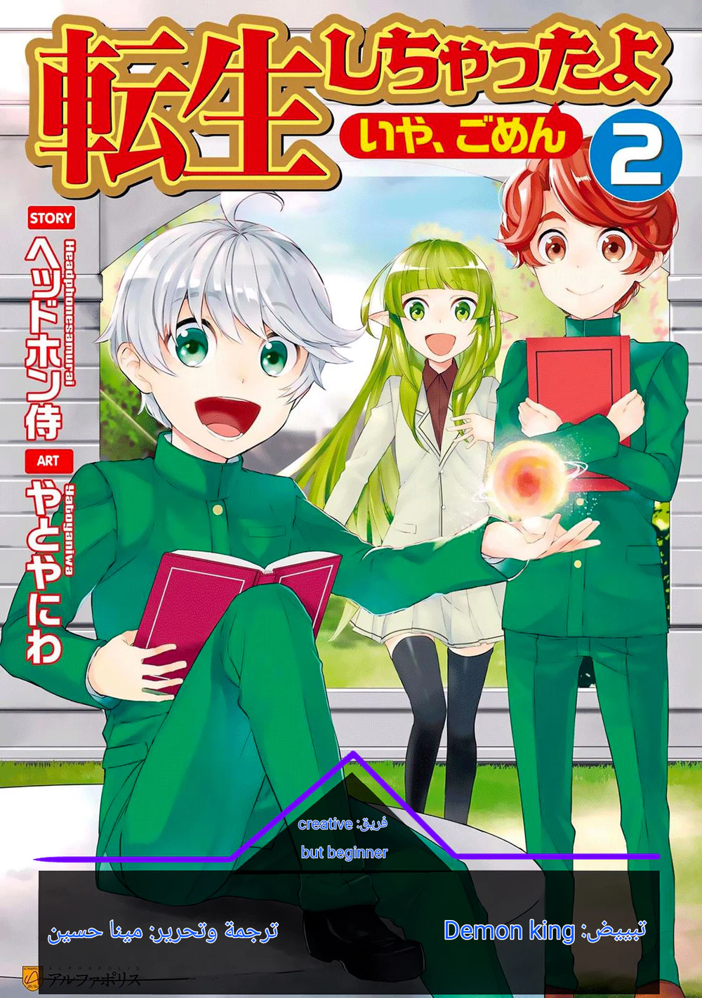 Chapter Image 1