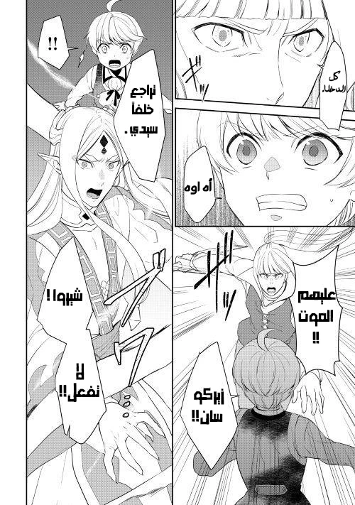 Chapter Image 3