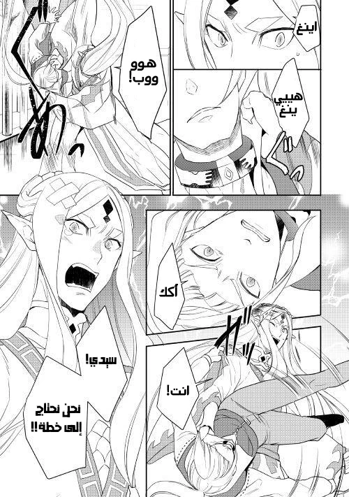 Chapter Image 4