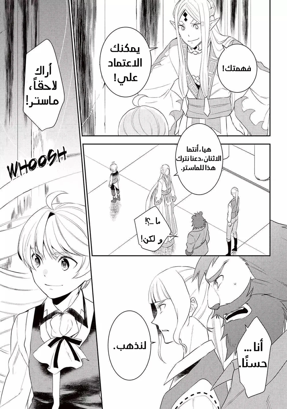 Chapter Image 10