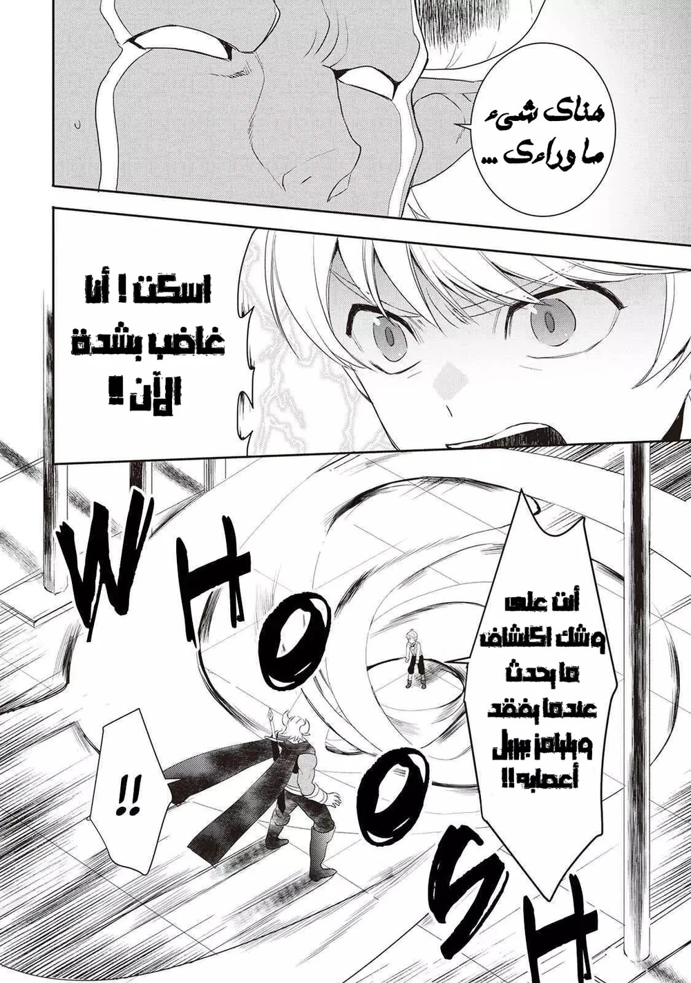 Chapter Image 13