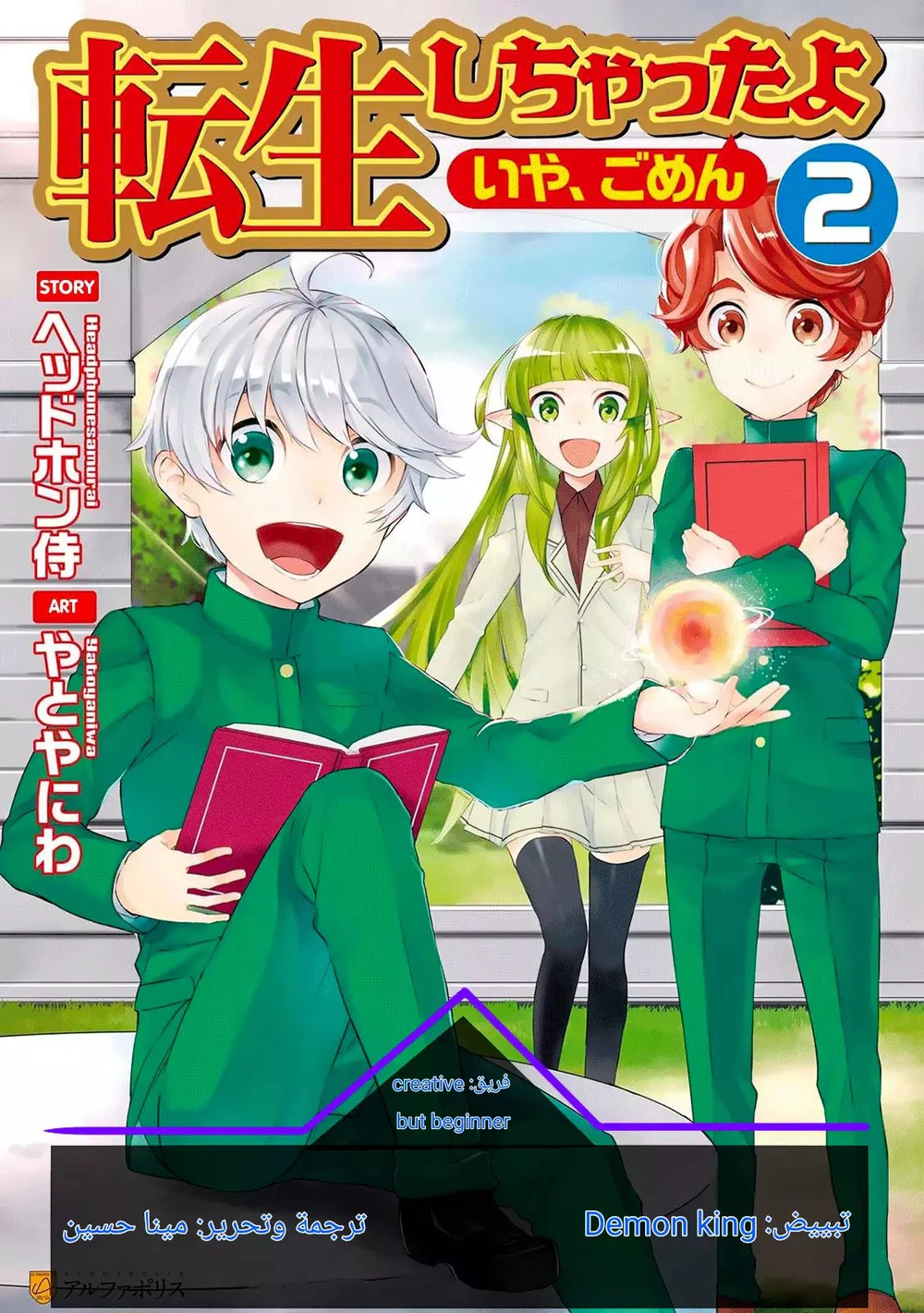 Chapter Image 1