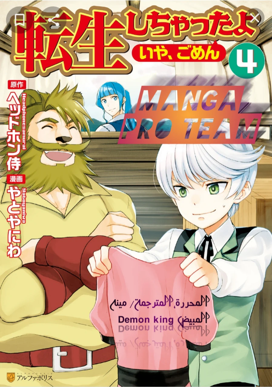 Chapter Image 25