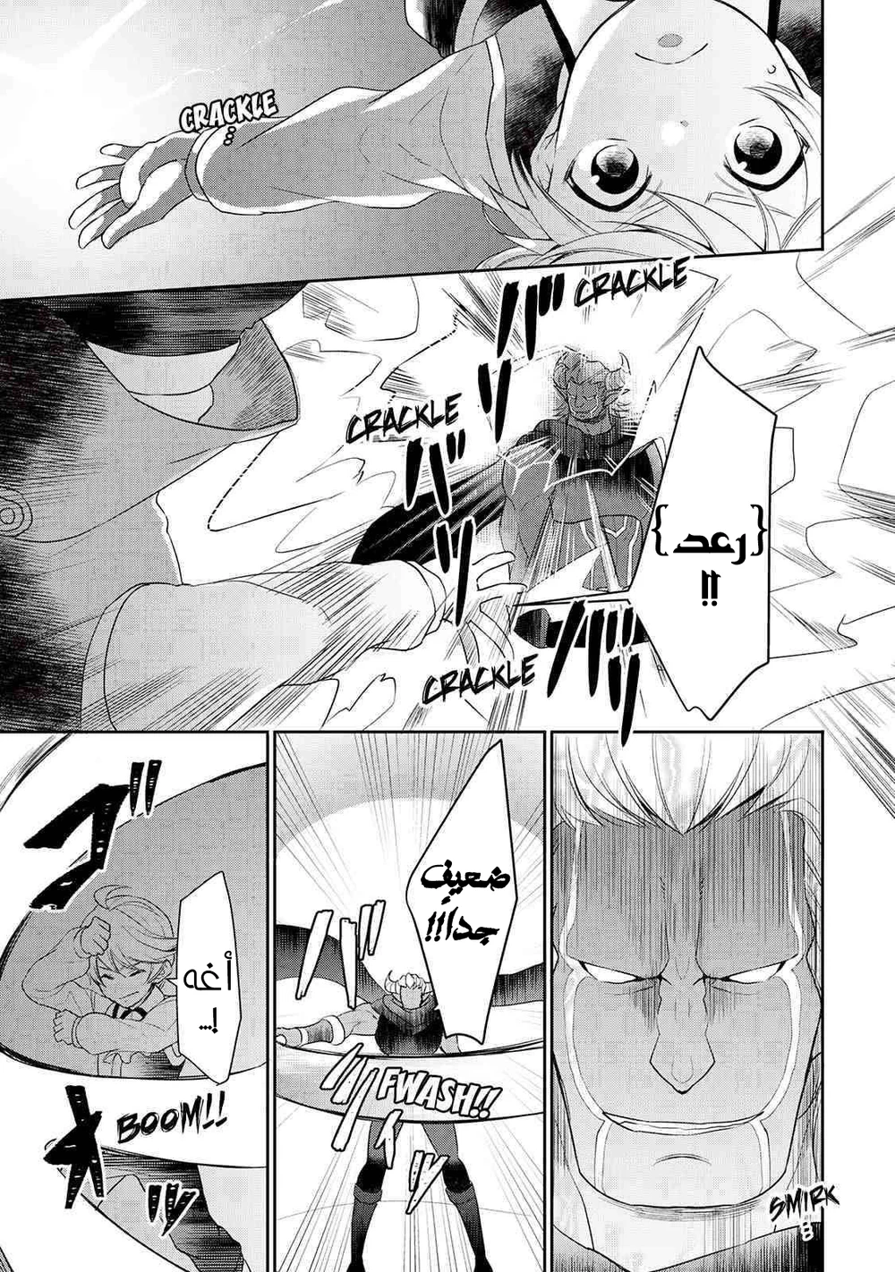 Chapter Image 3