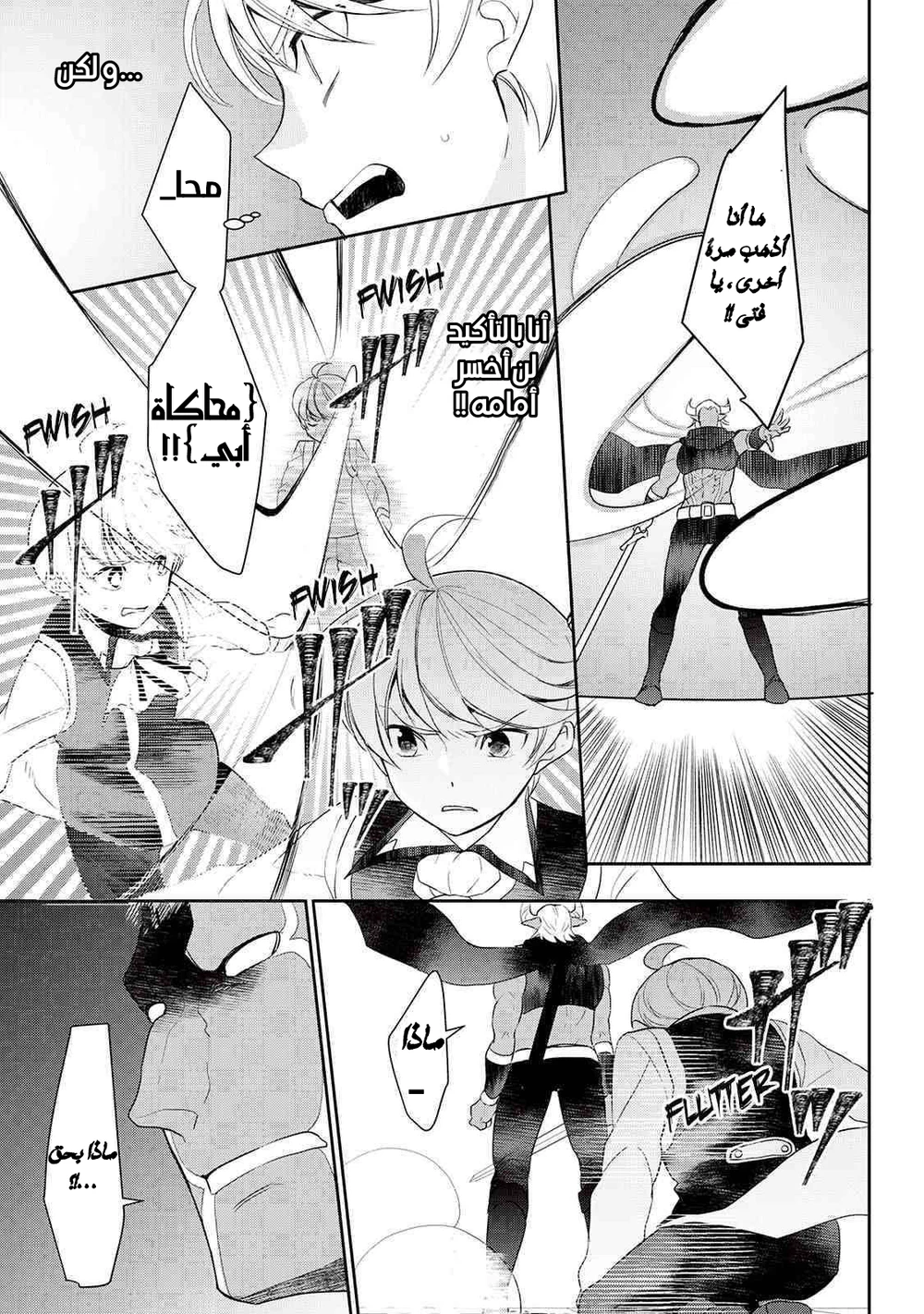 Chapter Image 9