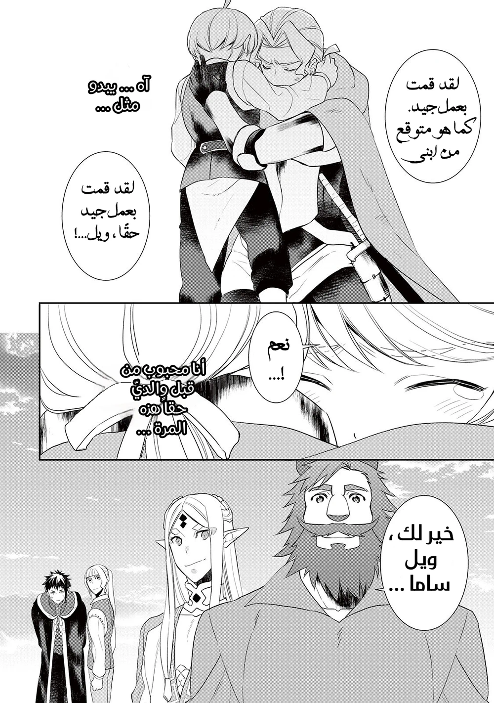 Chapter Image 13