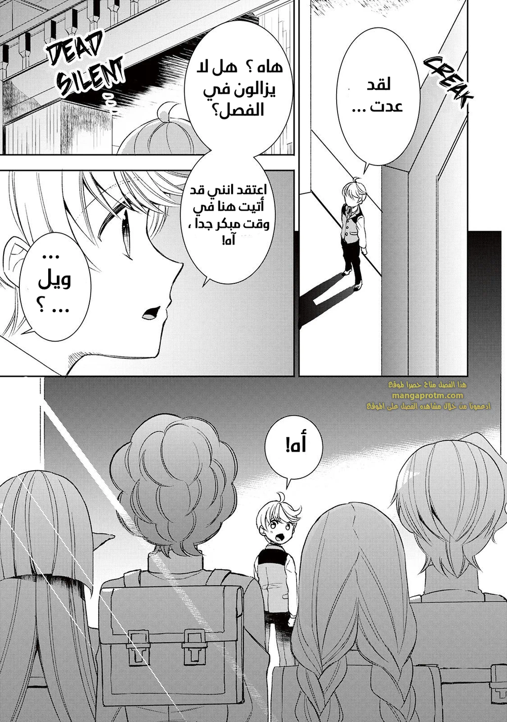 Chapter Image 9