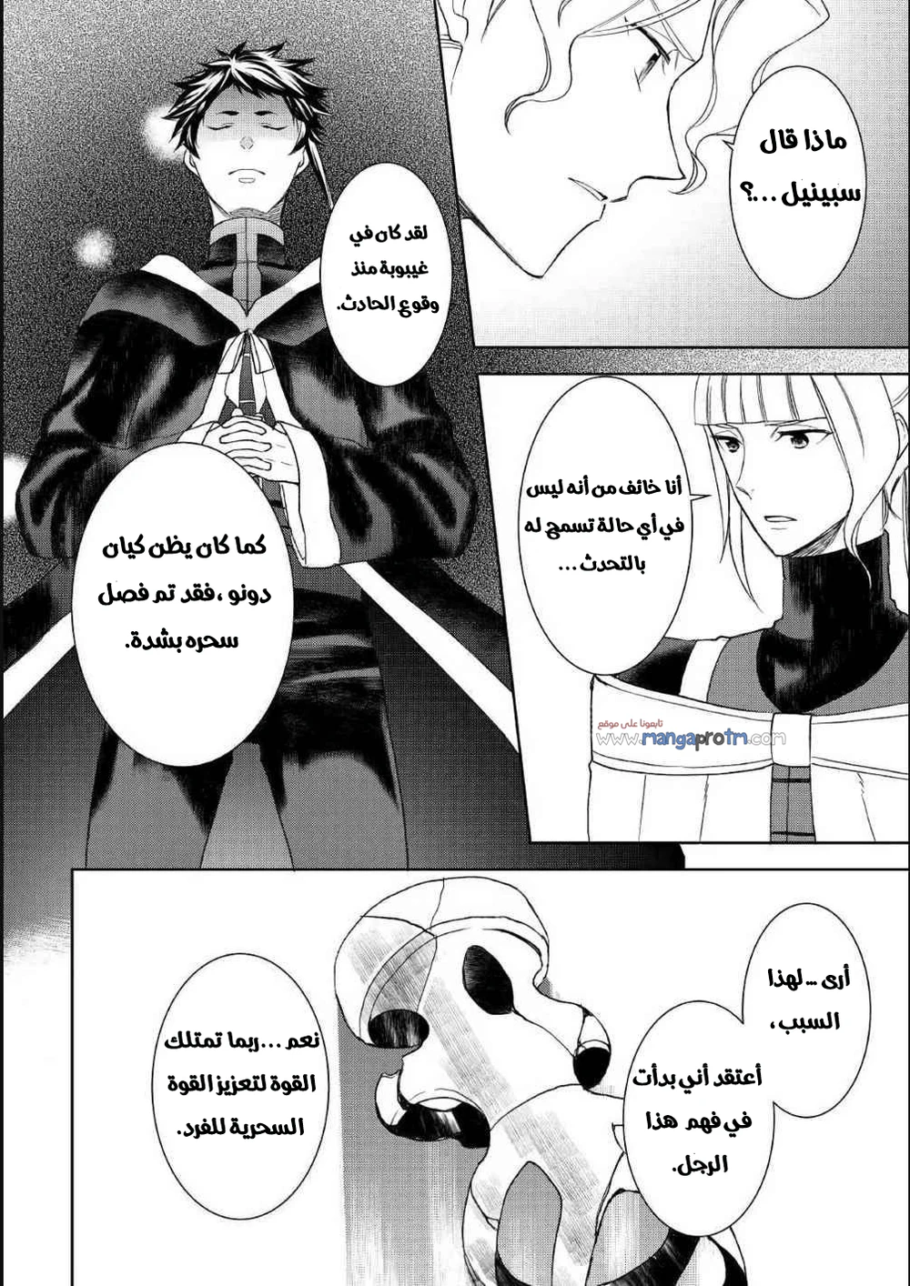 Chapter Image 15