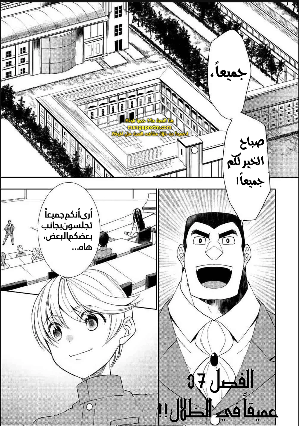 Chapter Image 2
