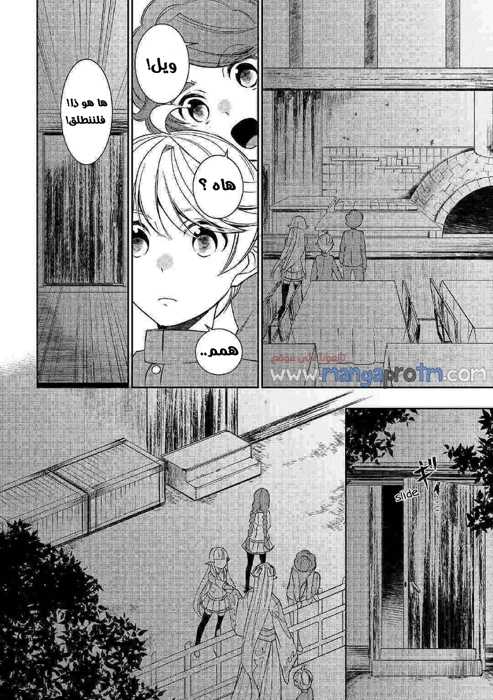 Chapter Image 12