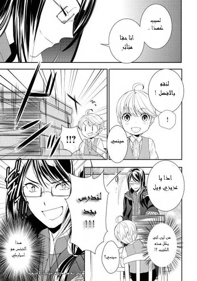 Chapter Image 22