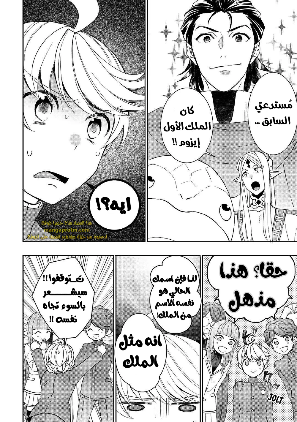 Chapter Image 13