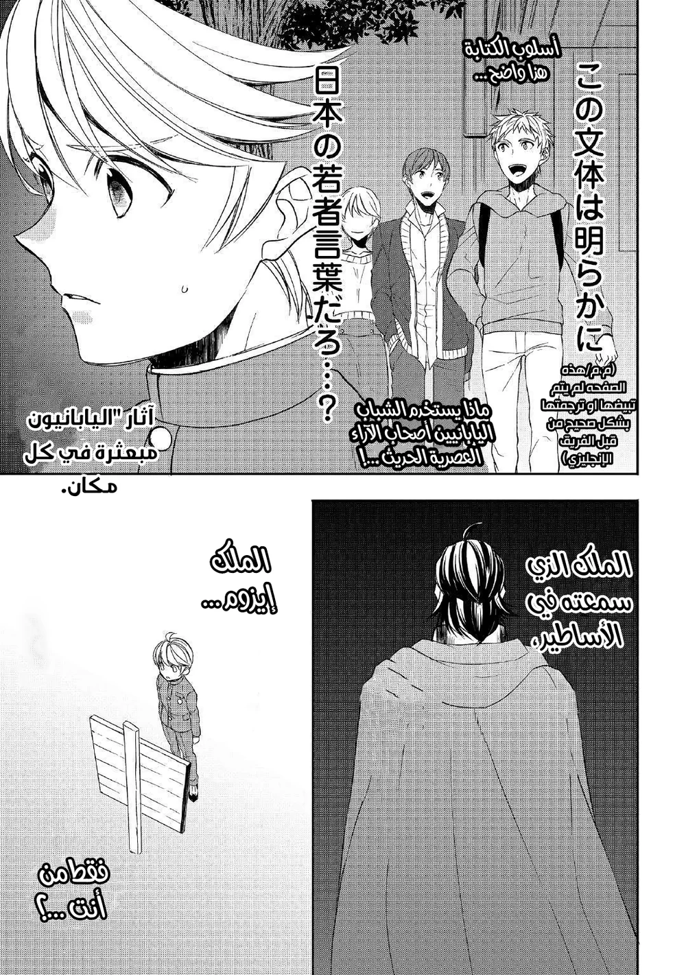 Chapter Image 20