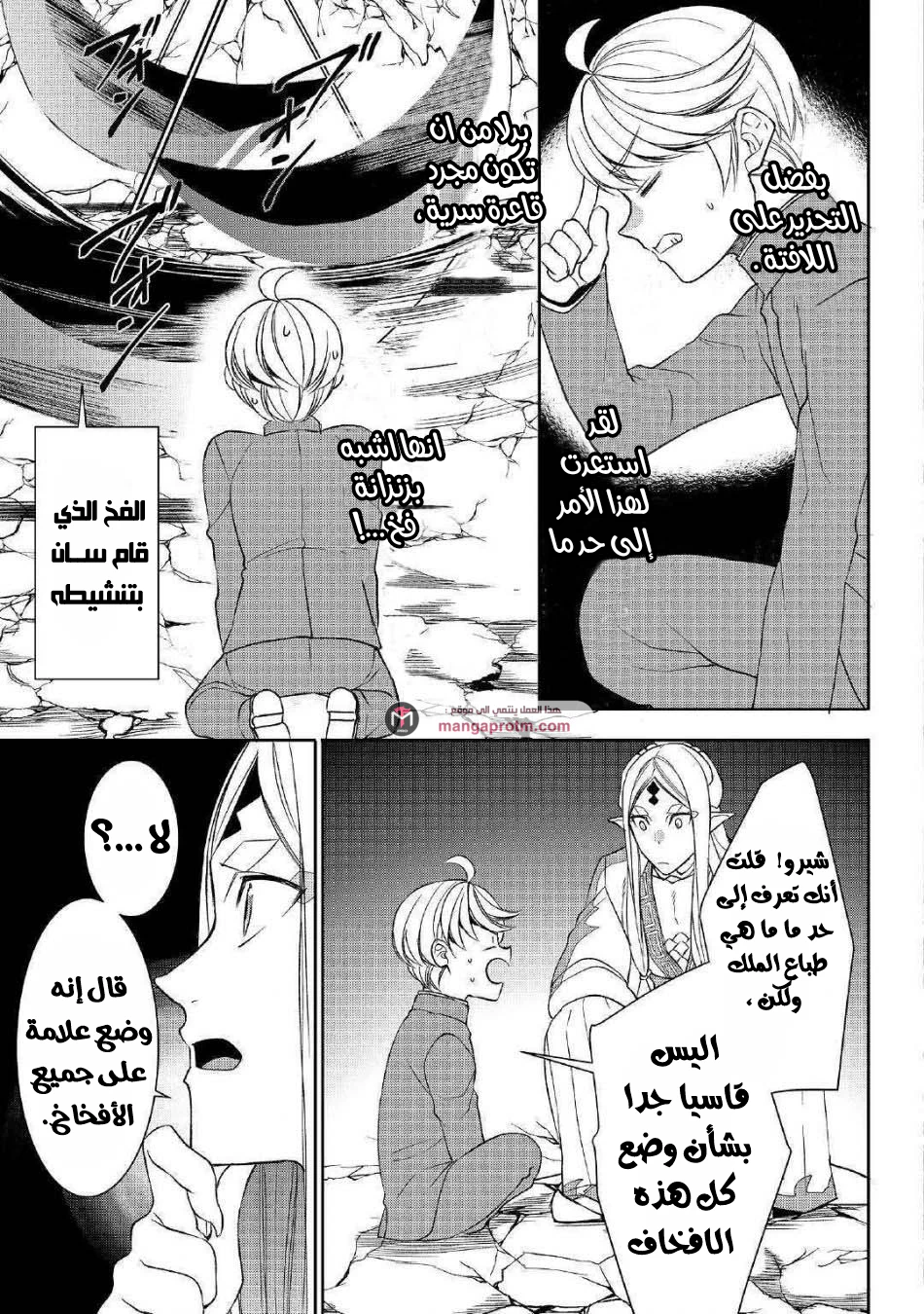 Chapter Image 10