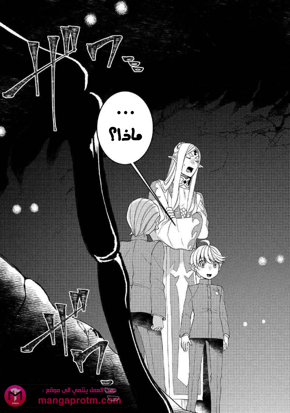 Chapter Image 14