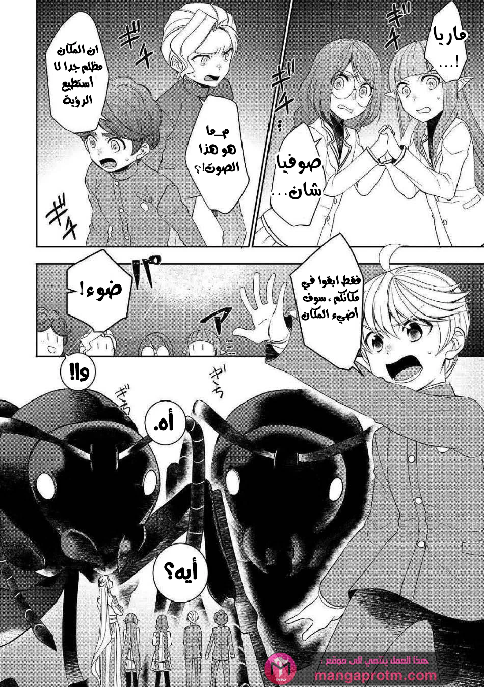 Chapter Image 15