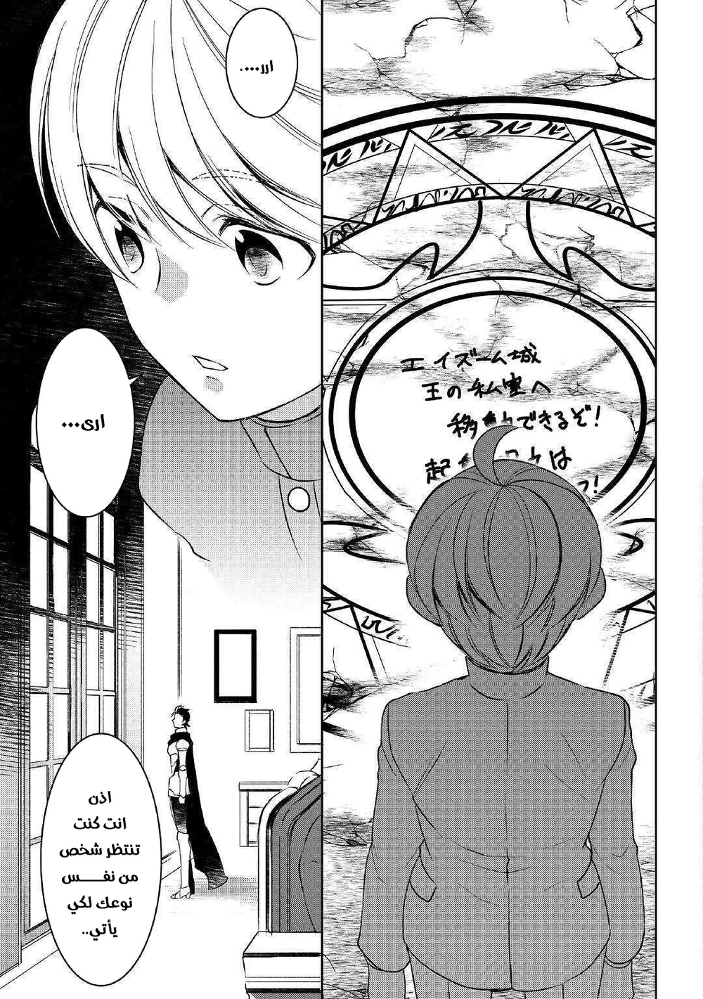 Chapter Image 17