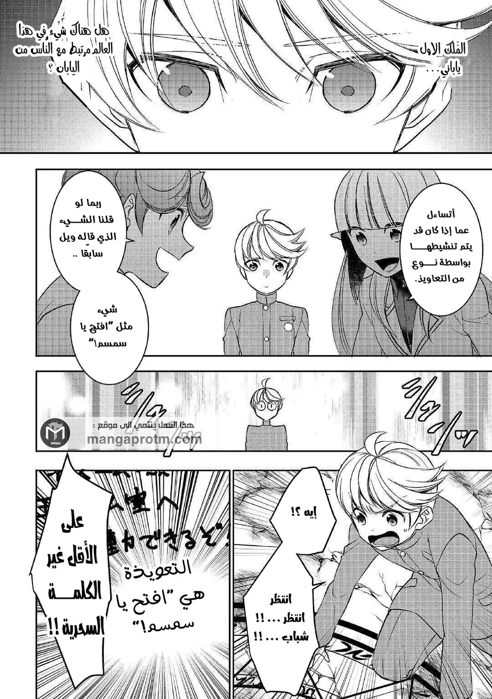 Chapter Image 18
