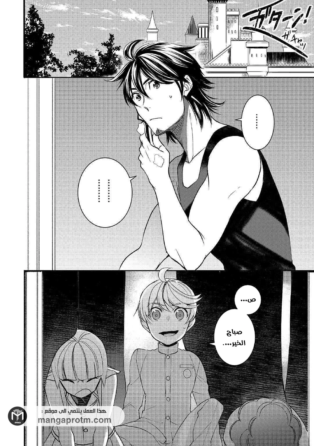 Chapter Image 20